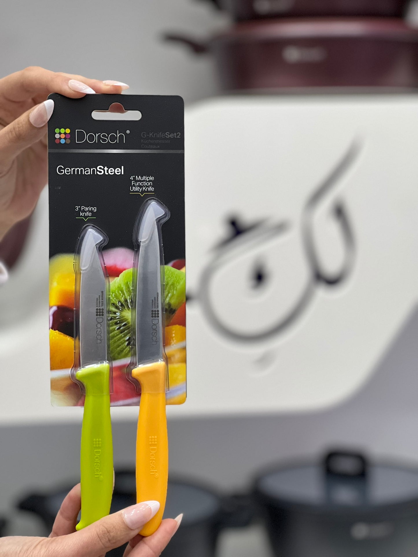 مجموعة سكاكين حادة ملونة – قطعتين