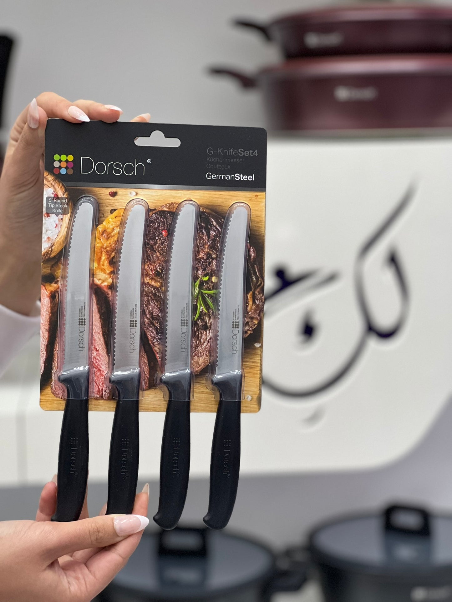 طقم سكاكين ستيك حادة - 4 قطع - أسود