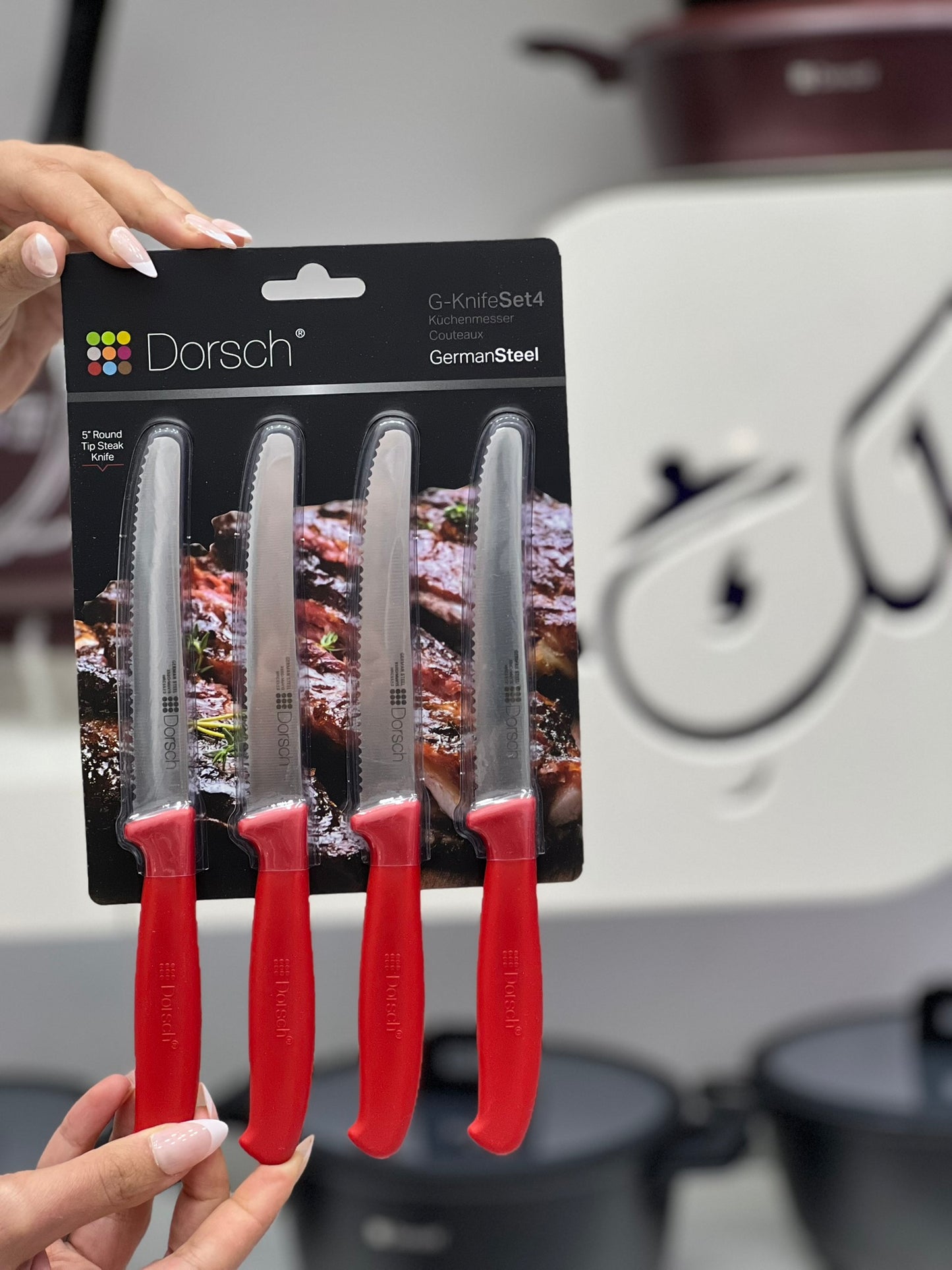 طقم سكاكين ستيك حاد - 4 قطع - أحمر