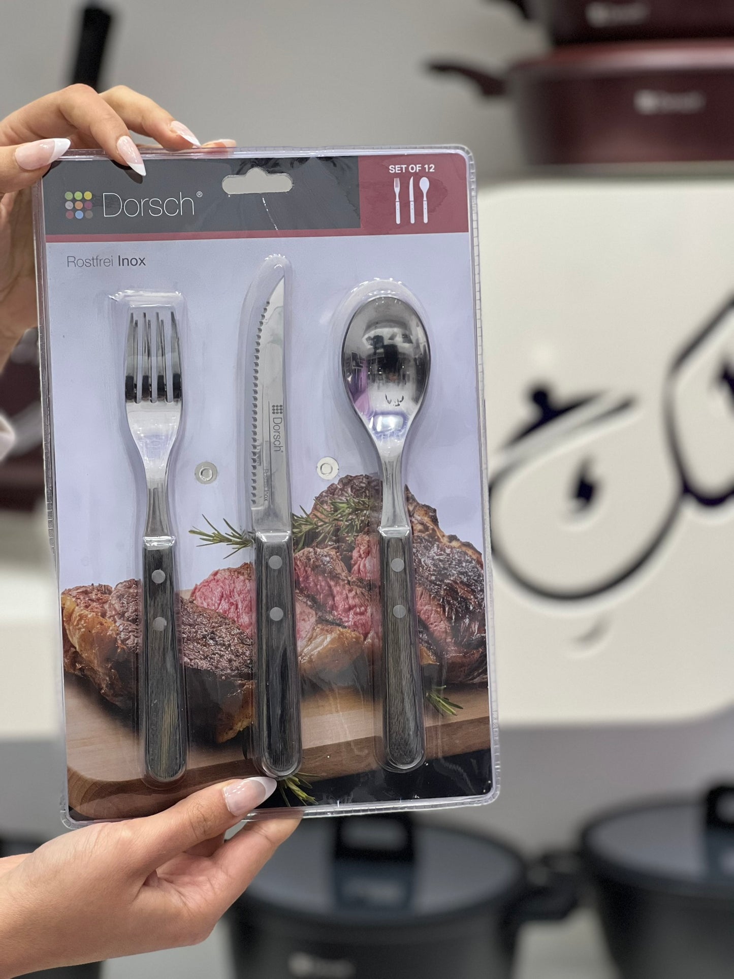 طقم أدوات مائدة دورش - سكين وشوكة وملعقة - 12 قطعة