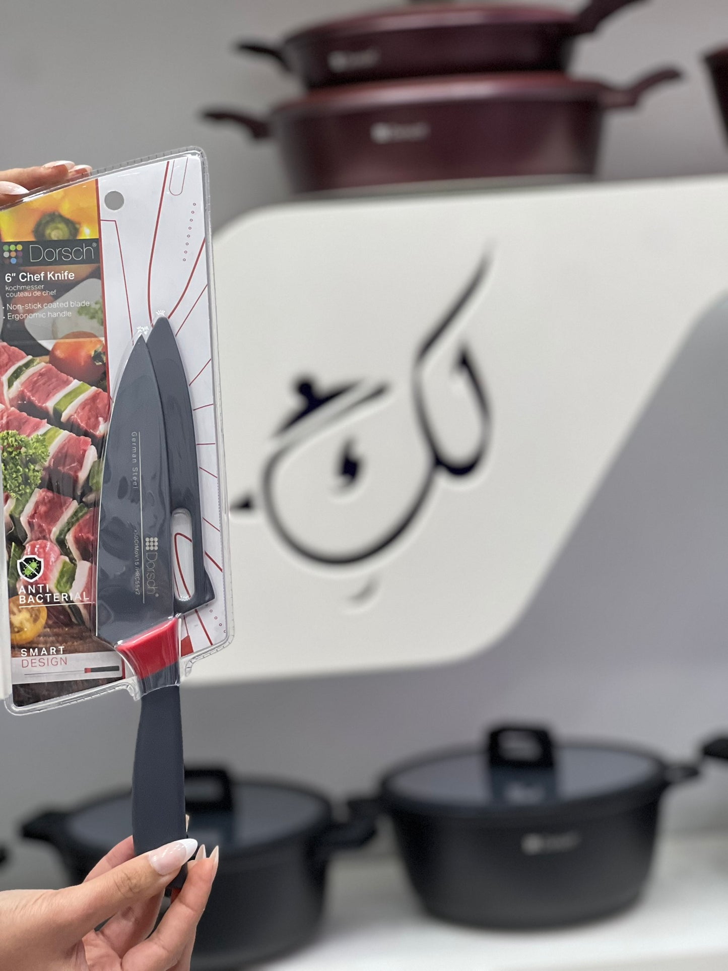 سكين الطاهي بتصميم ذكي مقاس 6 بوصات