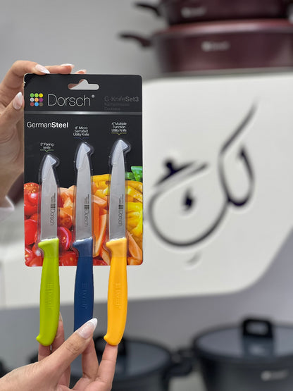 مجموعة سكاكين حادة ملونة – 3 قطع