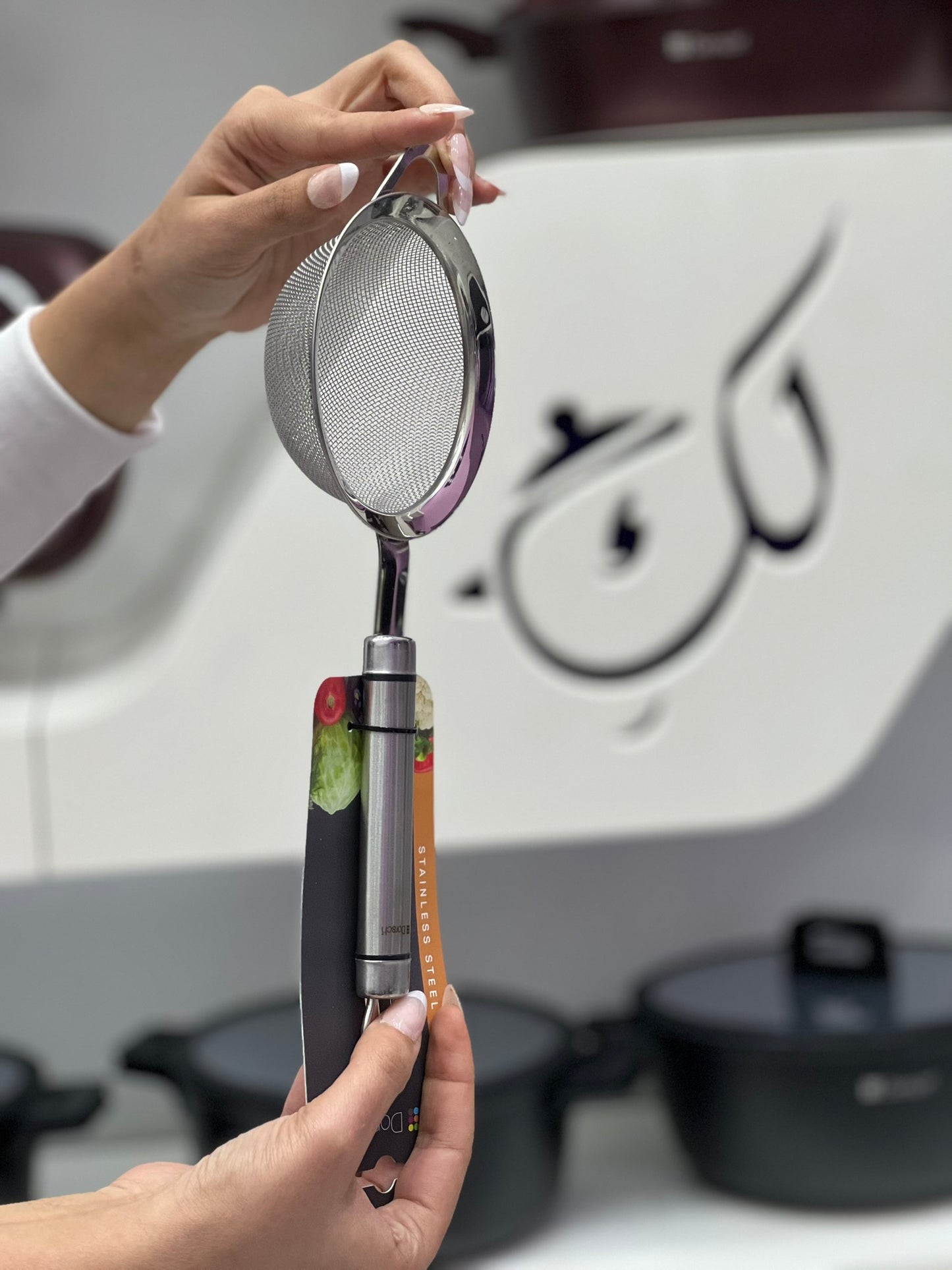 مصفاة - 12 سم