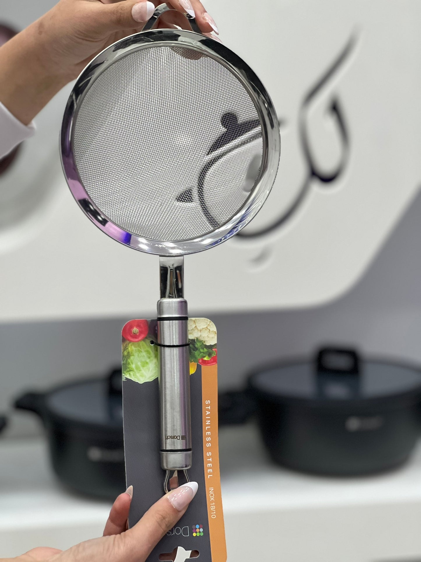 مصفاة - 16 سم