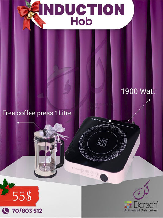 🎁 December Offer: Dorsch Induction Hub + 1000ml Coffee Press Gift