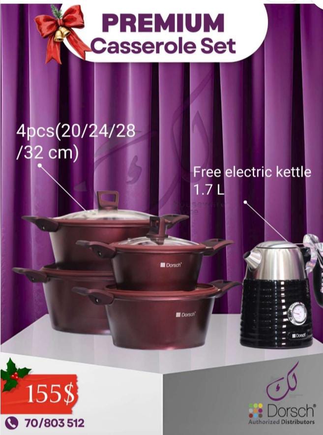 🎁 December Offer: Premium Bordo Casserole Set (4 pcs) + Electric Kettle 1.7L Gift