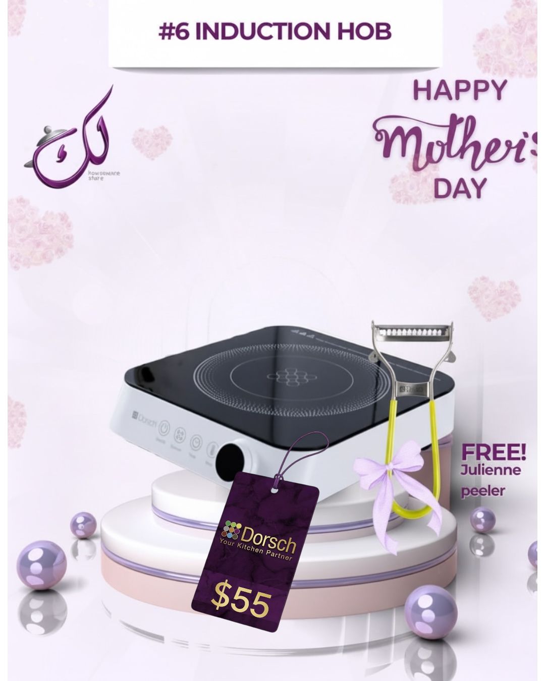 🎁Mother's Day Offer 6: Dorsch Induction Hob 1900W + Free Julienne Peeler