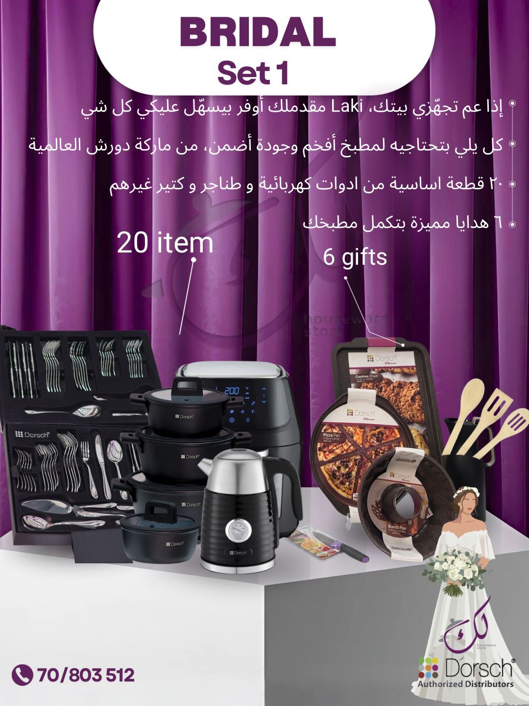 Bridal Collection 3