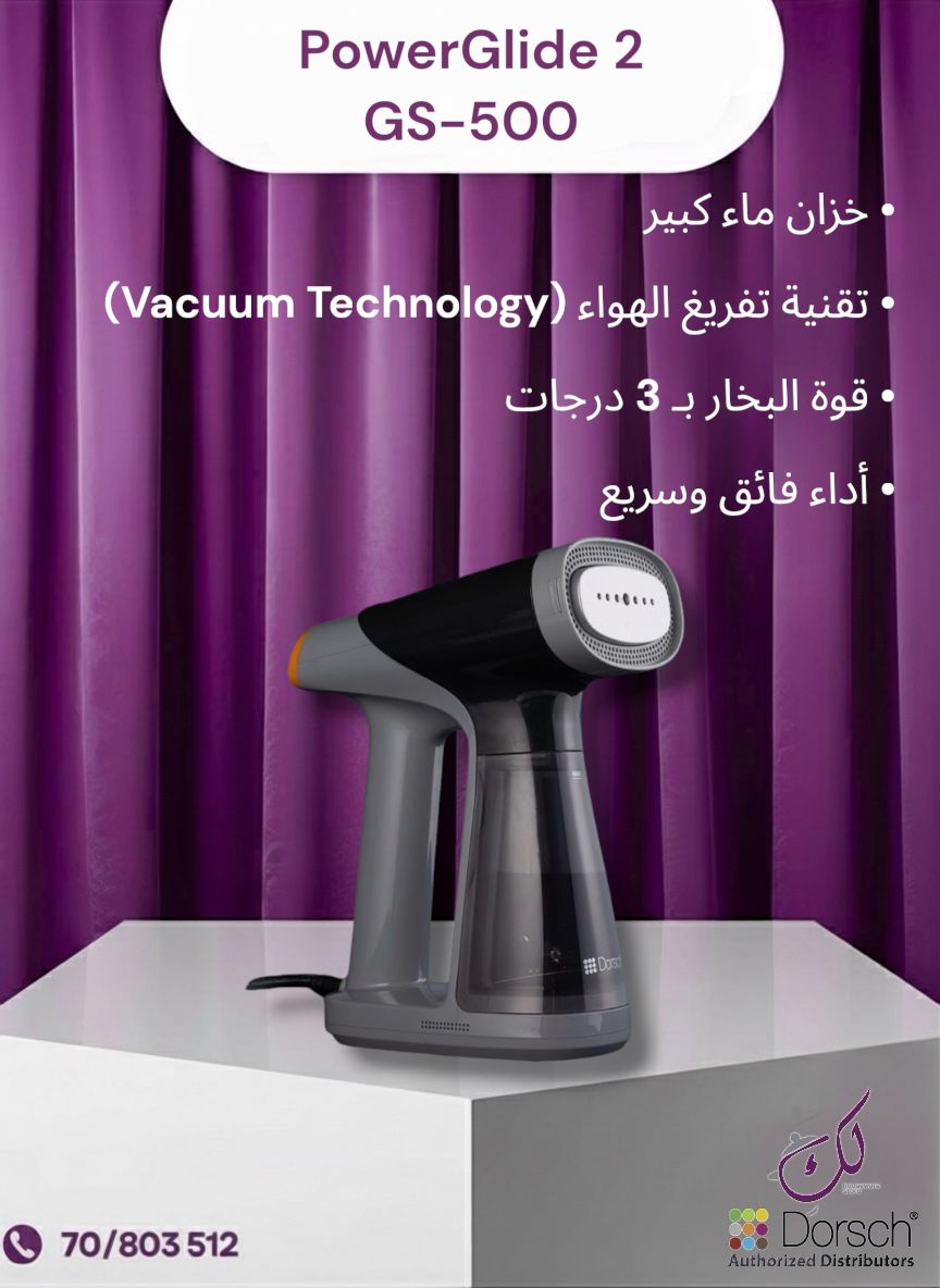 Dorsch PowerGlide 2 GS-500 Handheld Garment Steamer