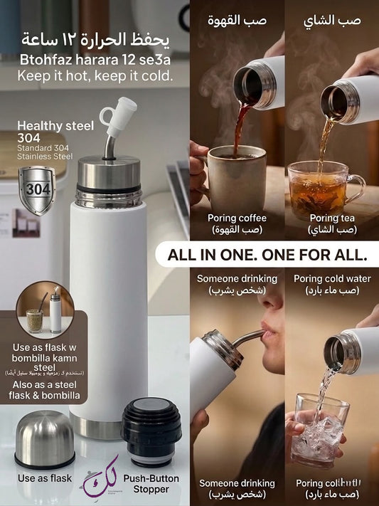 White Stainless Steel Vacuum Flask - 500ml