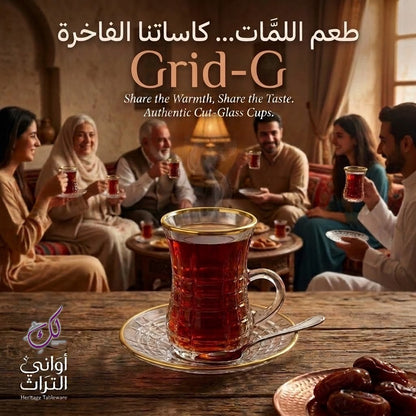 GRID GOLD TEA GLASS SET
