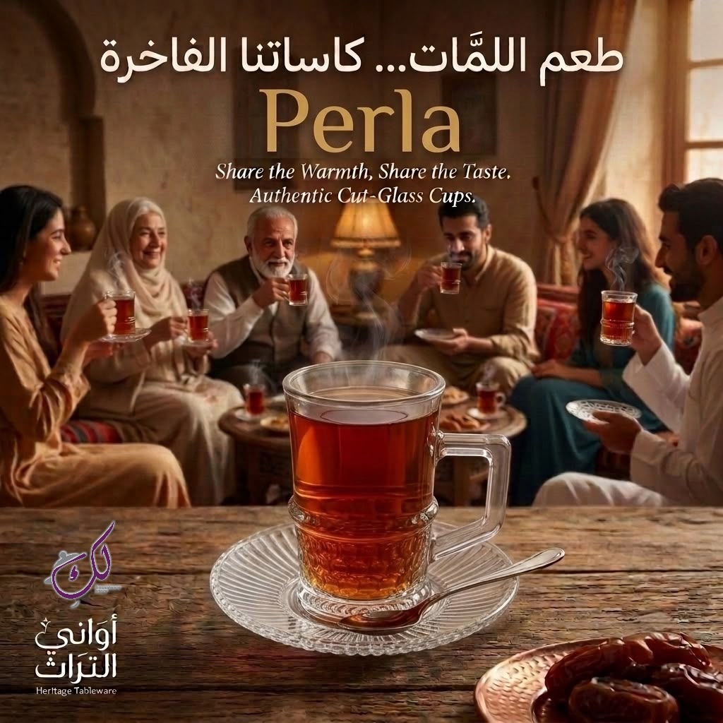 PERLA TEA GLASS SET