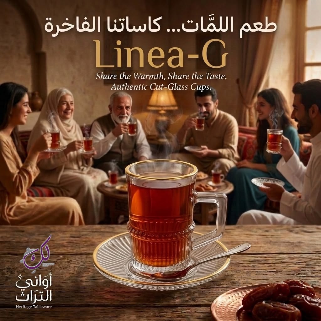 LINEA GOLD TEA GLASS SET