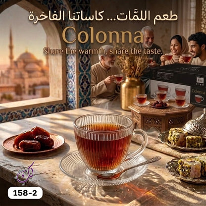 COLONNA TEA GLASS SET
