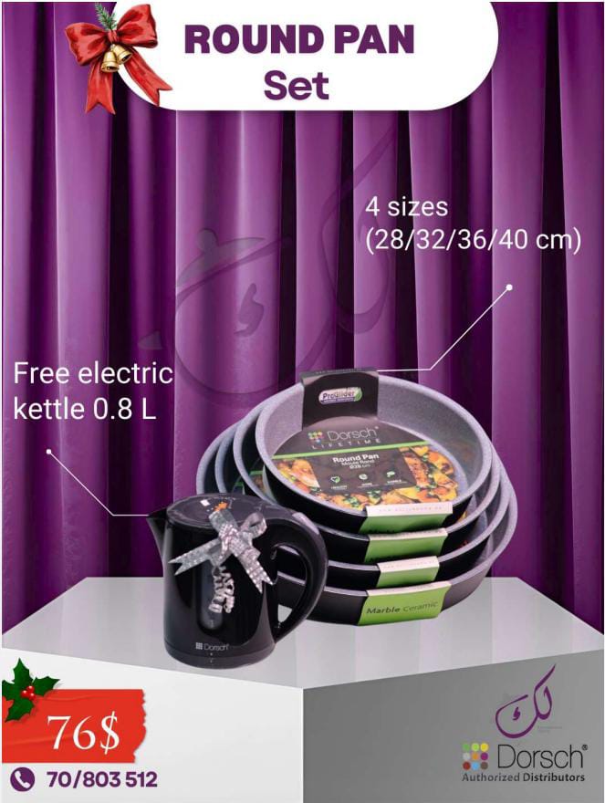 🎁 December Offer: Dorsch Ceramic Round Pans 4pcs Set+ Electric Kettle Gift