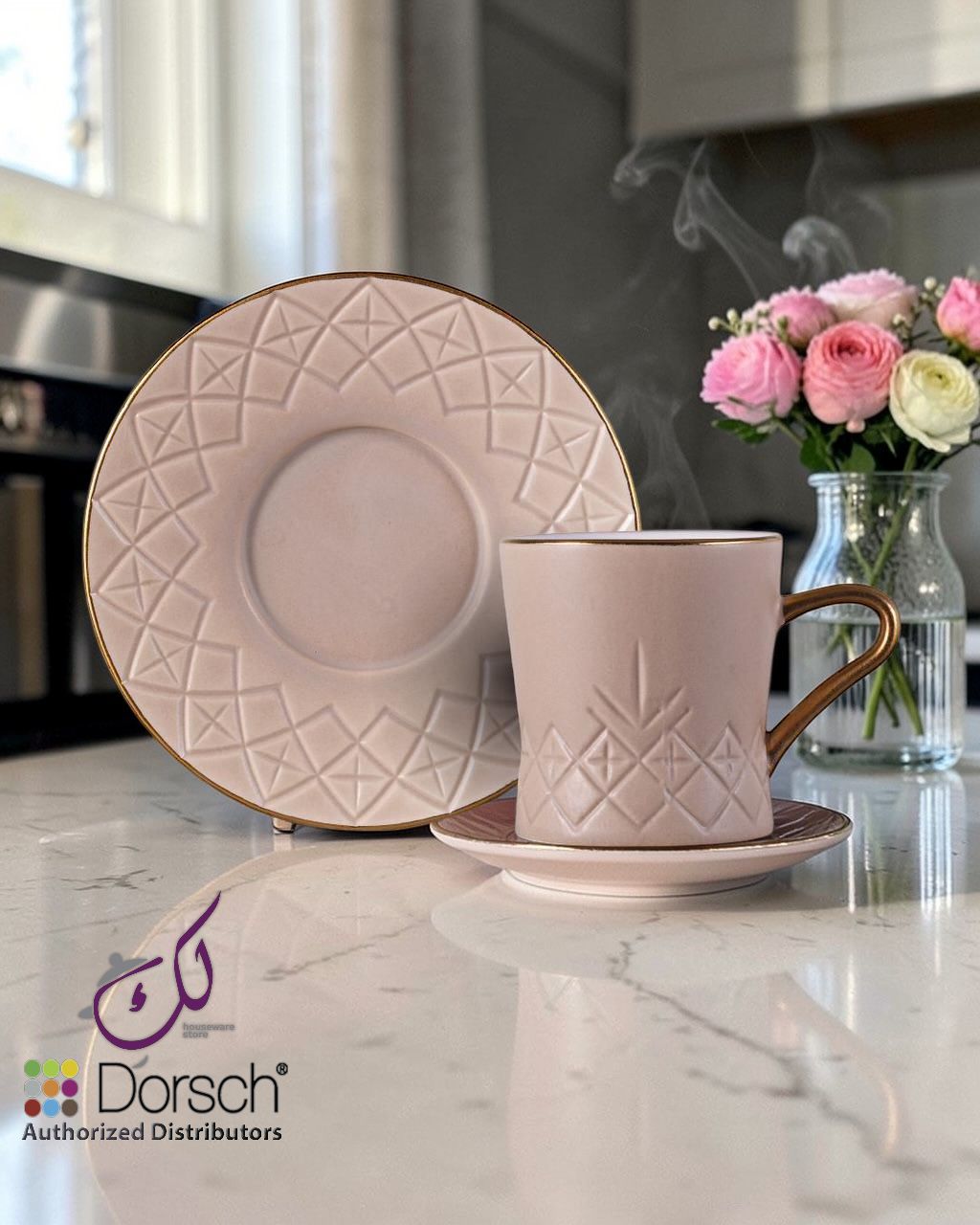 Dorsch Coffee Cups Regency Beige (Half Dozen Set)