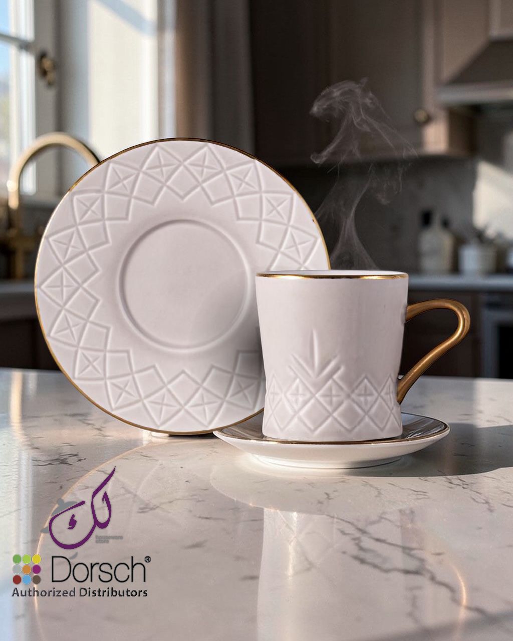 Dorsch Coffee Cups - Regency Creme (Half Dozen Set)