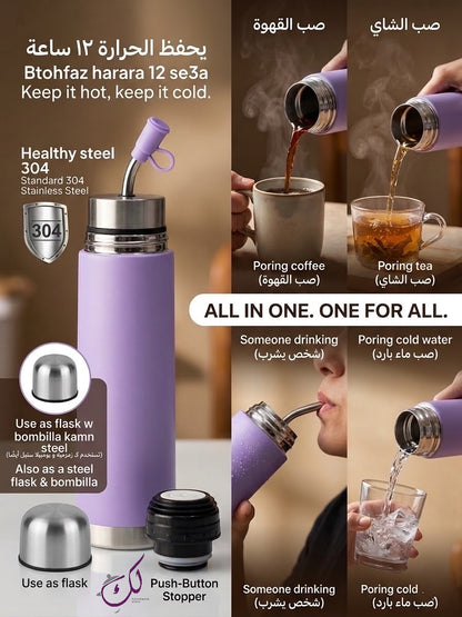 Purple Stainless Steel Vacuum Flask - 500ml