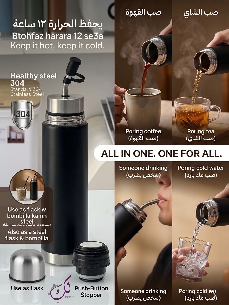 Black Stainless Steel Vacuum Flask - 500ml
