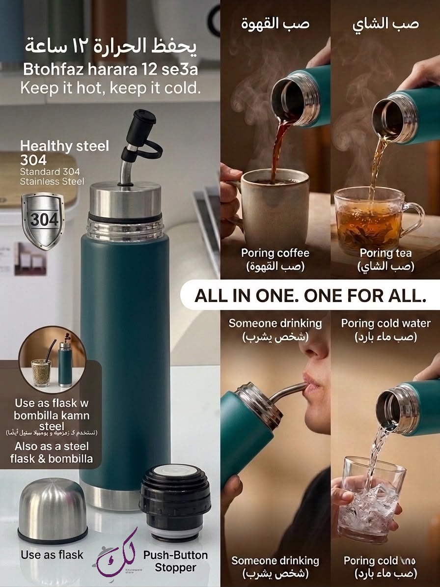 Green Stainless Steel Vacuum Flask - 500ml
