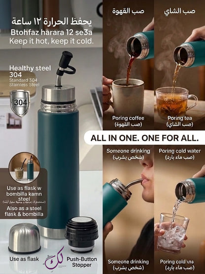 Green Stainless Steel Vacuum Flask - 500ml