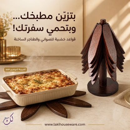 6-Piece Wooden Pot Holder/Supla
