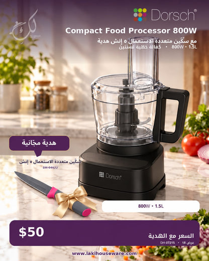 🔥 OFFER #11 — DORSCH 800W COMPACT FOOD PROCESSOR + FREE UTILITY KNIFE