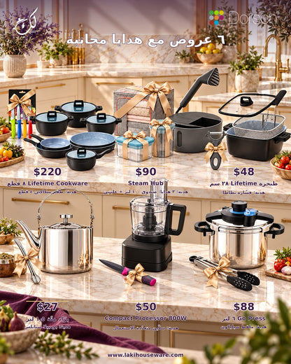 🔥 OFFER #2 — DORSCH STEEL PRO COOKWARE + FREE 4-PIECE KNIFE SET