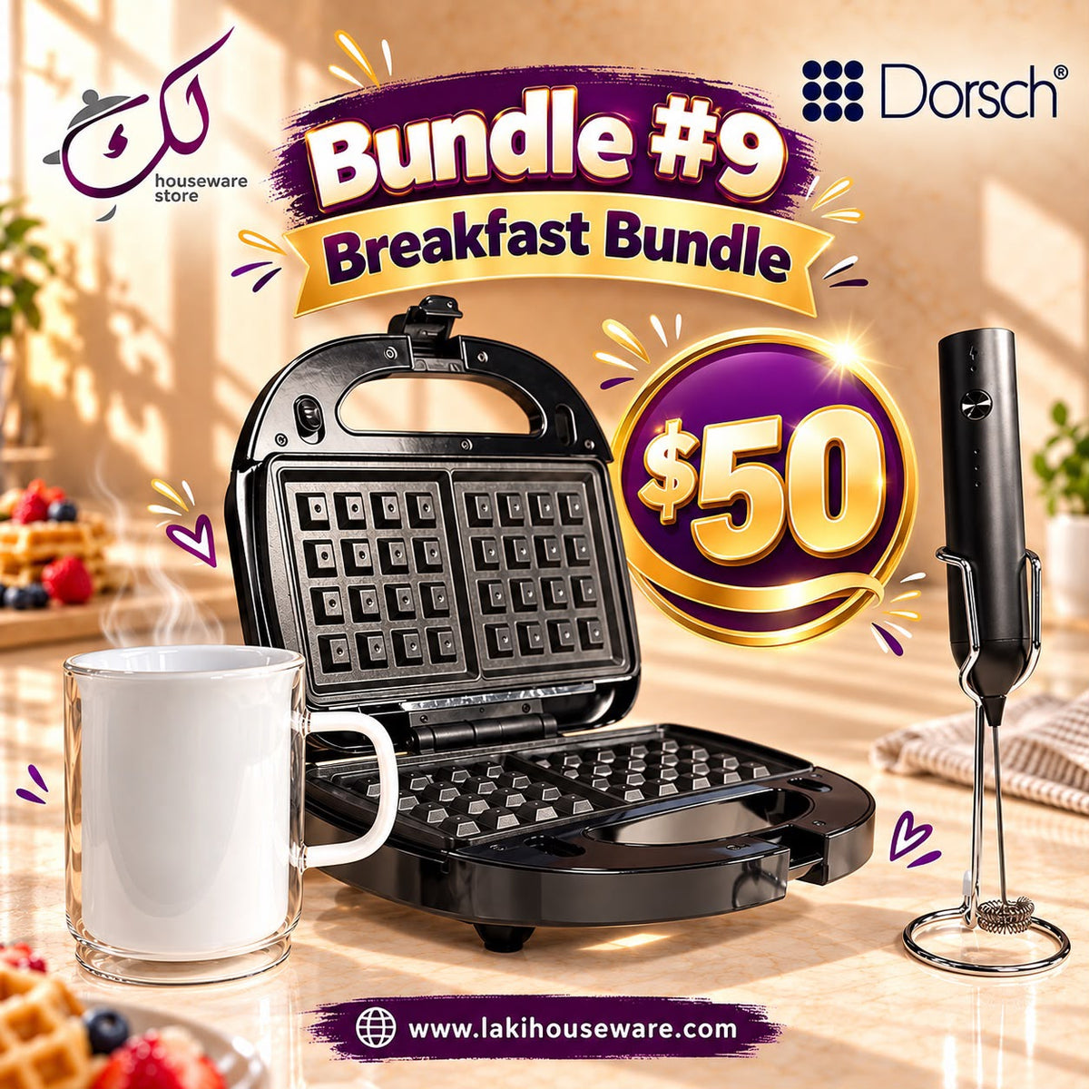 Bundle #9: Breakfast Bundle