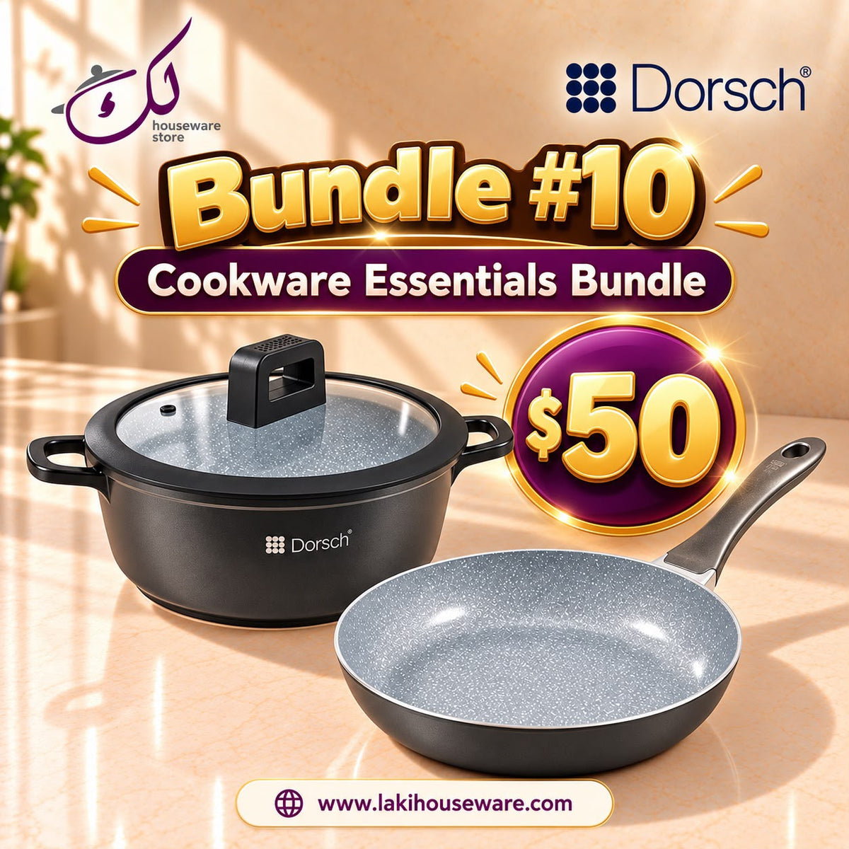 Bundle #10: Cookware Essentials Bundle