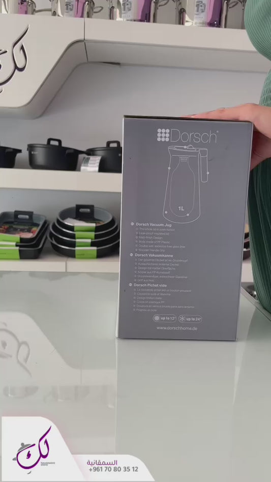 إبريق تفريغ سعة 1.0 لتر - أسود