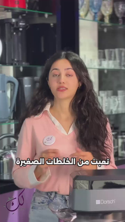 Dorsch Stand Mixer 2000W | 10L