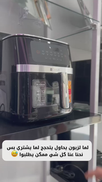 مقلاة هوائية AF-610 (10 لتر)