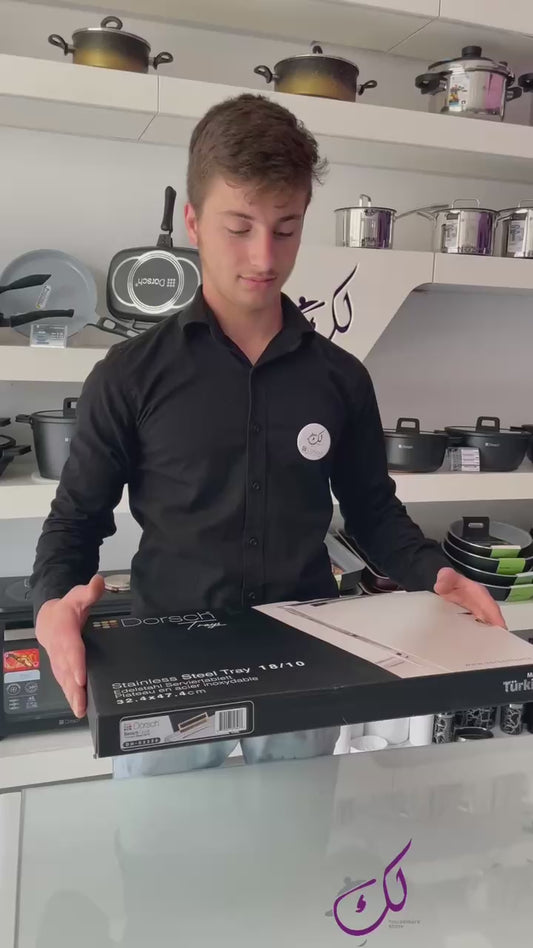 صينية تقديم ذهبية مرموقة